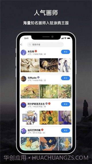 涂鸦王国截图1 涂鸦王国截图1