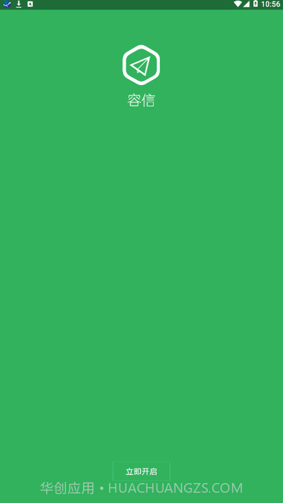 容信截图1 容信截图1