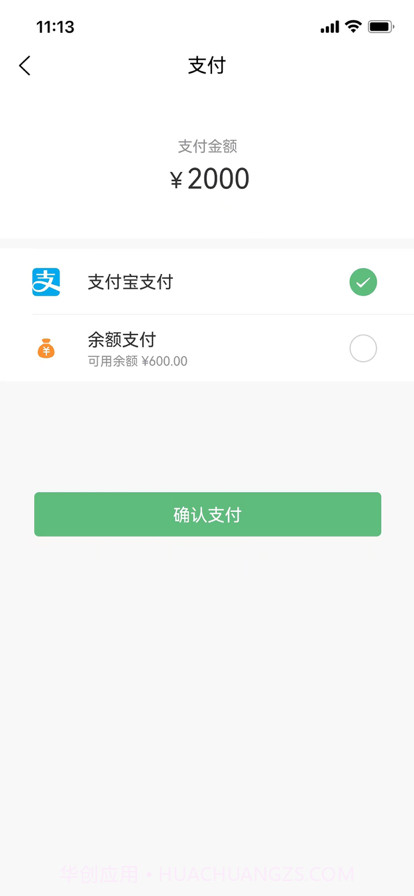 云力商城截图4 云力商城截图4