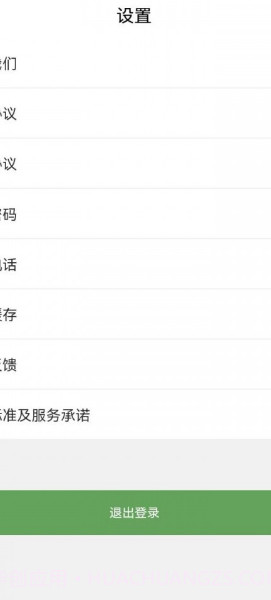 轻舟初行用户端截图3 轻舟初行用户端截图3