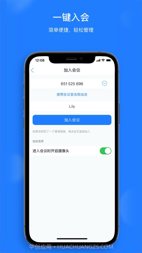 UCLink截图1 UCLink截图1