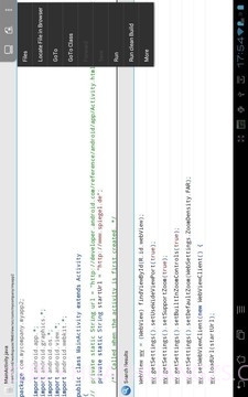 AIDE集成开发环境截图4 AIDE集成开发环境截图4