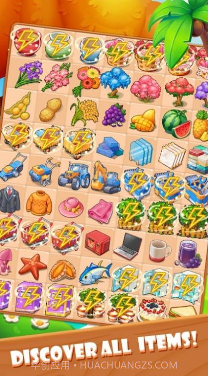 最牛设计师截图1