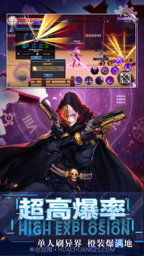 地下城决斗场截图2 地下城决斗场截图2