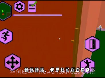 疯狂佩奇一家截图2 疯狂佩奇一家截图2