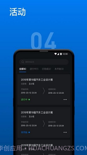 VPhoto摄影师(vphoto摄影师分成)V2.3.3 安卓免费版截图3