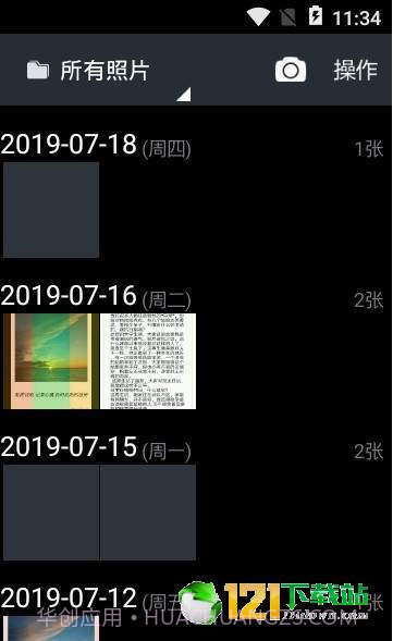 图库相册截图2 图库相册截图2