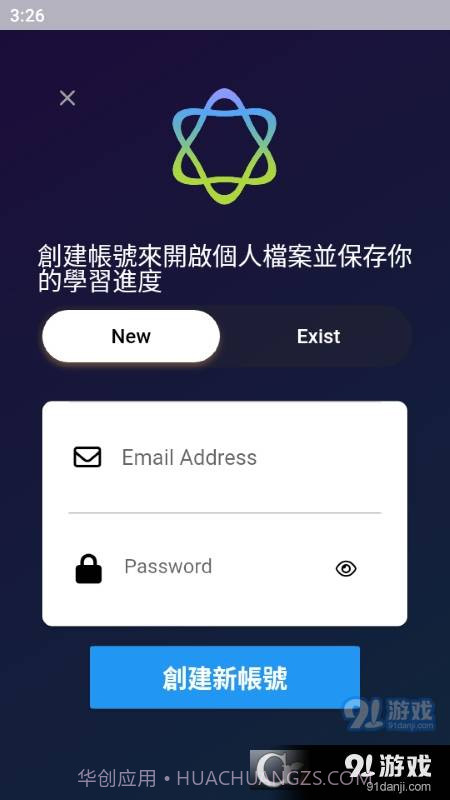 Aoi(AI日语口语学习)截图4 Aoi(AI日语口语学习)截图4