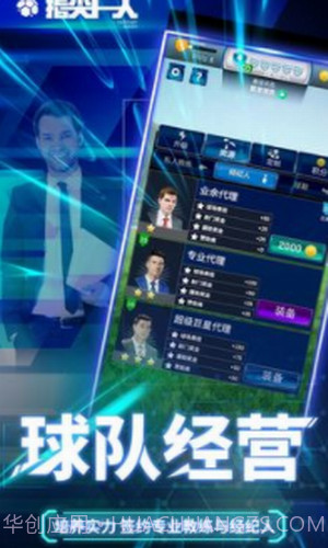 指尖十一人截图3 指尖十一人截图3