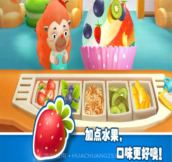 宝宝梦幻冰淇淋截图2 宝宝梦幻冰淇淋截图2