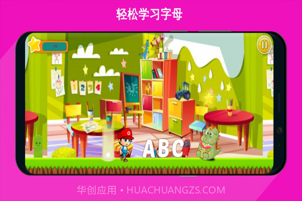 学习字母截图2 学习字母截图2