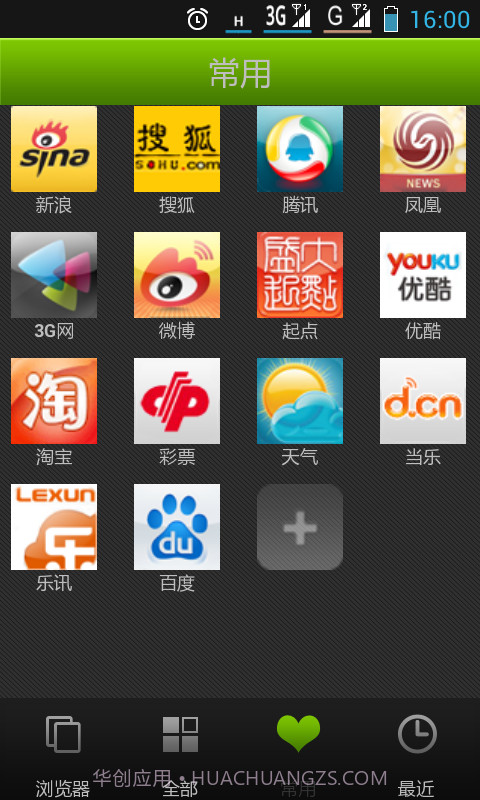 柠檬浏览器截图1 柠檬浏览器截图1