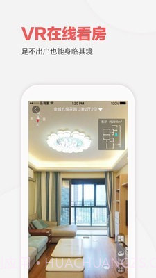 乐有家截图1 乐有家截图1