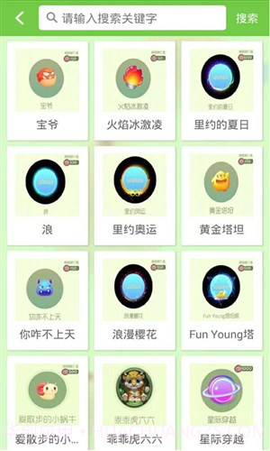 球球大作战棒棒糖攻略截图2 球球大作战棒棒糖攻略截图2