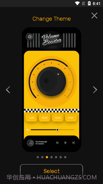 Volume Booster截图1