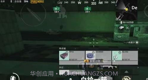 地铁逃生开挂神器免费版截图2