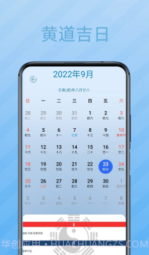 秘密记事本截图3