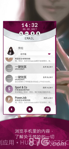 Another Lost Phone截图2