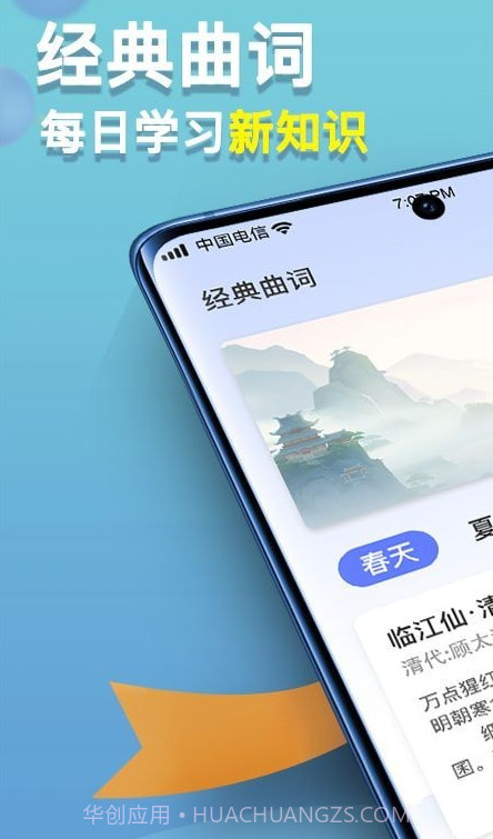 点点高手截图1