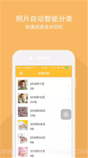 七彩部落截图1 七彩部落截图1