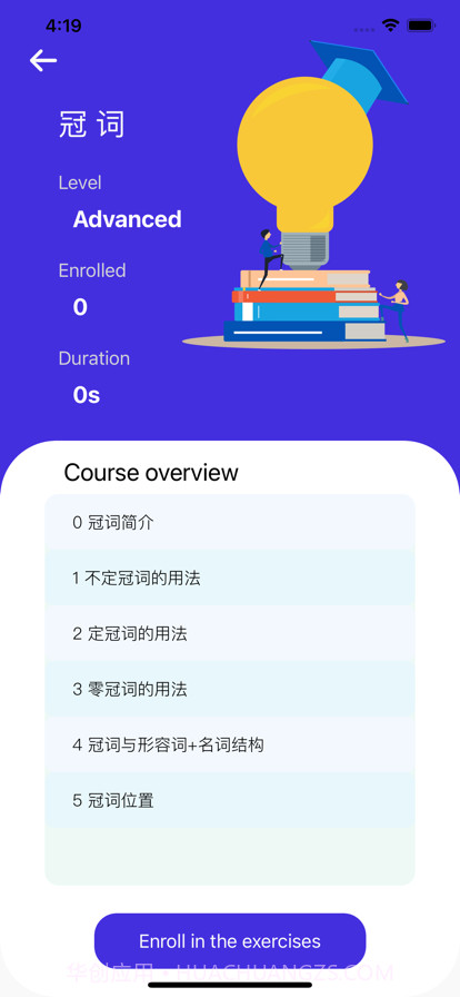 初中英语语法试题精选截图2 初中英语语法试题精选截图2