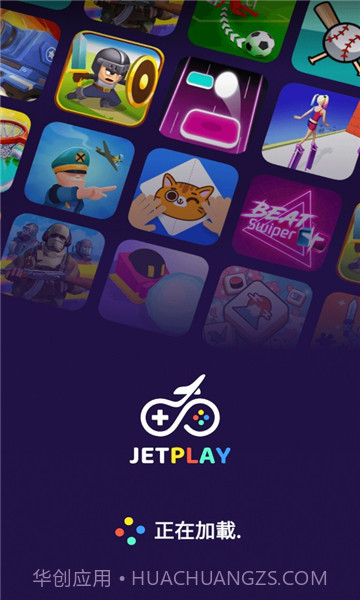 jetplay游戏盒子截图2