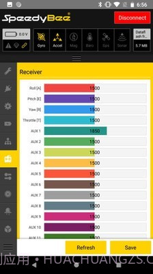 speedy bee地面站截图3 speedy bee地面站截图3