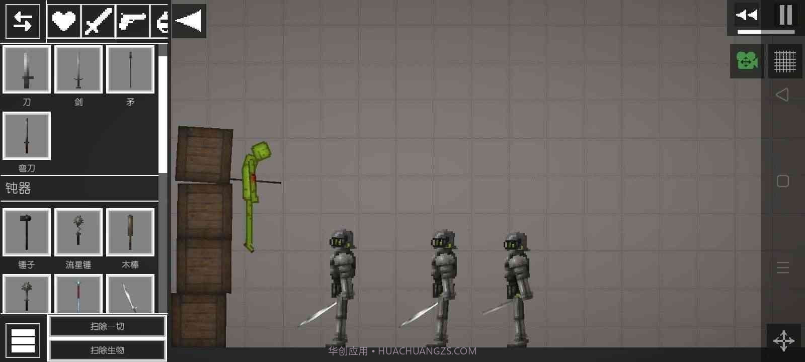 甜瓜游乐场19.0国际版截图2 甜瓜游乐场19.0国际版截图2