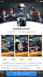 百度VR截图2 百度VR截图2