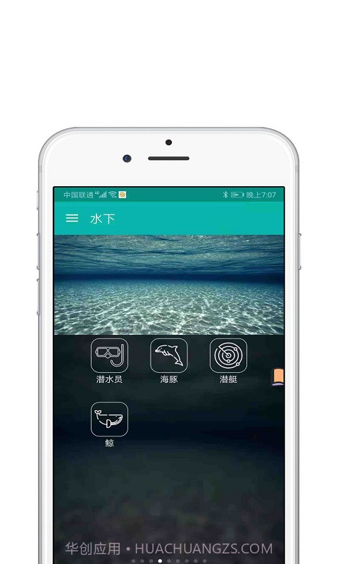 冥想睡眠v2.0.1最新版截图1