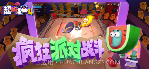 超物理基斗截图3 超物理基斗截图3