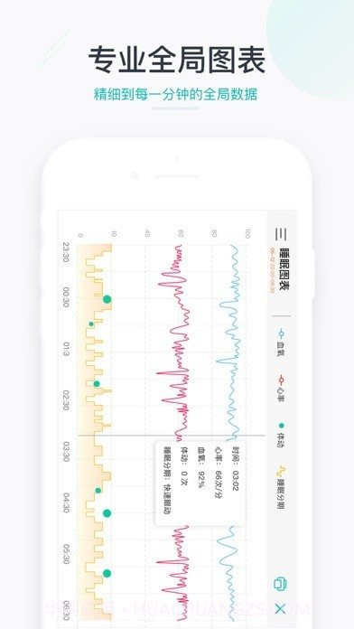 森林睡眠截图5 森林睡眠截图5