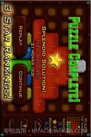 宝石迷阵截图3 宝石迷阵截图3
