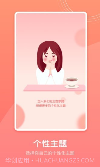 生理期记录截图1 生理期记录截图1