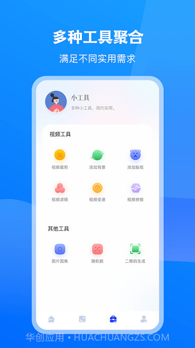 无线tv投屏互动官方版 v2.0截图1