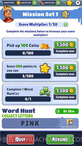 地铁跑酷角色全解锁版截图1 地铁跑酷角色全解锁版截图1