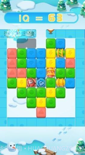 消合大作战截图2 消合大作战截图2