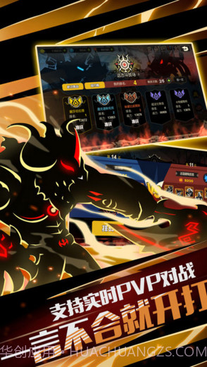 超进化物语截图3 超进化物语截图3