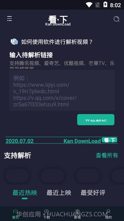 看下影视截图1 看下影视截图1