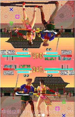 ePSXe索尼ps模拟器截图4 ePSXe索尼ps模拟器截图4