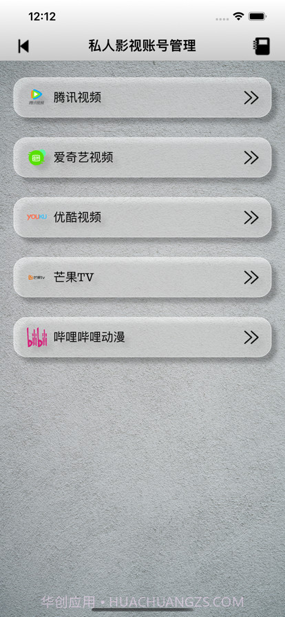 私人剧汇截图3 私人剧汇截图3