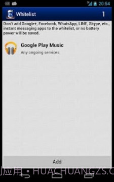 省电超人 (2x Battery)截图10 省电超人 (2x Battery)截图10