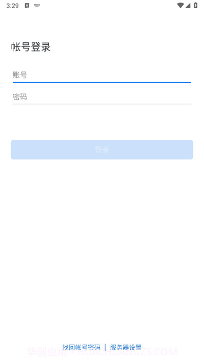 湘易办政务版截图3 湘易办政务版截图3
