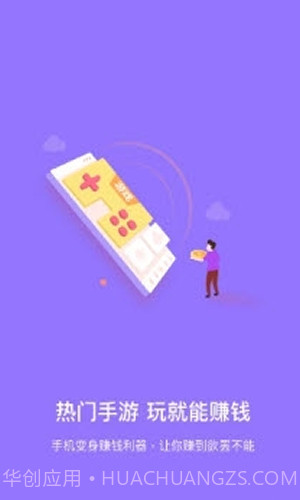 星聚宝截图3 星聚宝截图3