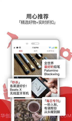 有调截图2 有调截图2