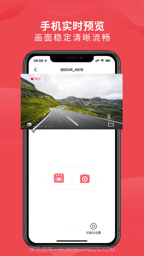 车伴伴截图1 车伴伴截图1