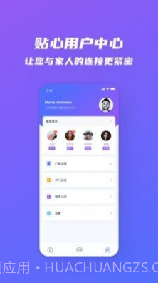 悉生活截图1 悉生活截图1