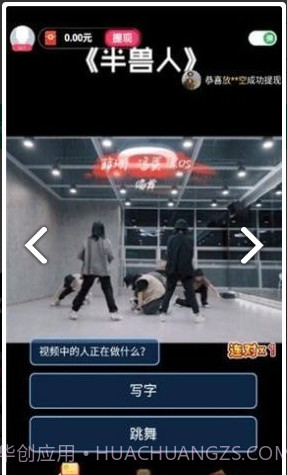 最星答人秀截图2 最星答人秀截图2