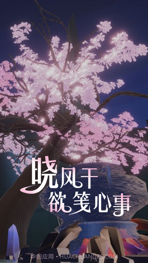 盘丝缘截图4 盘丝缘截图4