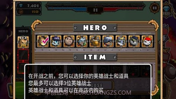 猫狗大战游戏截图2